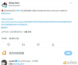 3500万枚RP从未知钱包转入Bitstamp